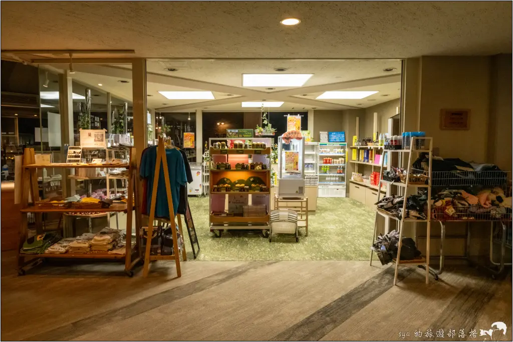 休暇村日光湯元 日光湯元滑雪場