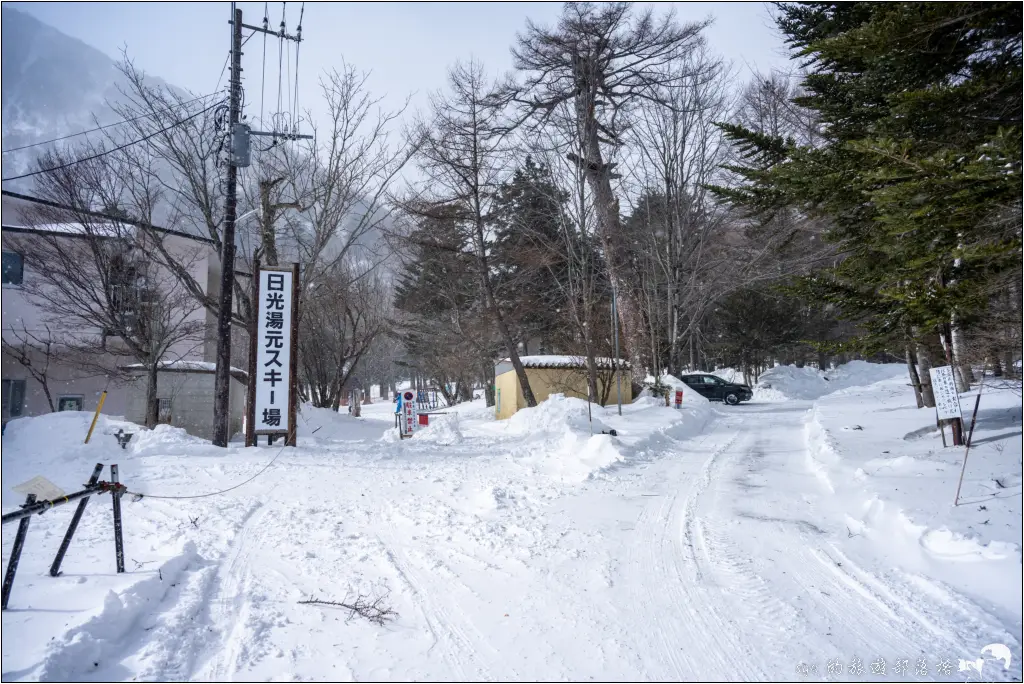 日光湯元滑雪場|避開人潮的粉雪秘境,初學者與親子滑雪的推薦雪場。而且還能滑雪完秒泡湯! 11 休暇村日光湯元 日光湯元滑雪場