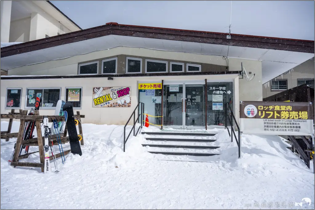 日光湯元滑雪場|避開人潮的粉雪秘境,初學者與親子滑雪的推薦雪場。而且還能滑雪完秒泡湯! 43 休暇村日光湯元 日光湯元滑雪場