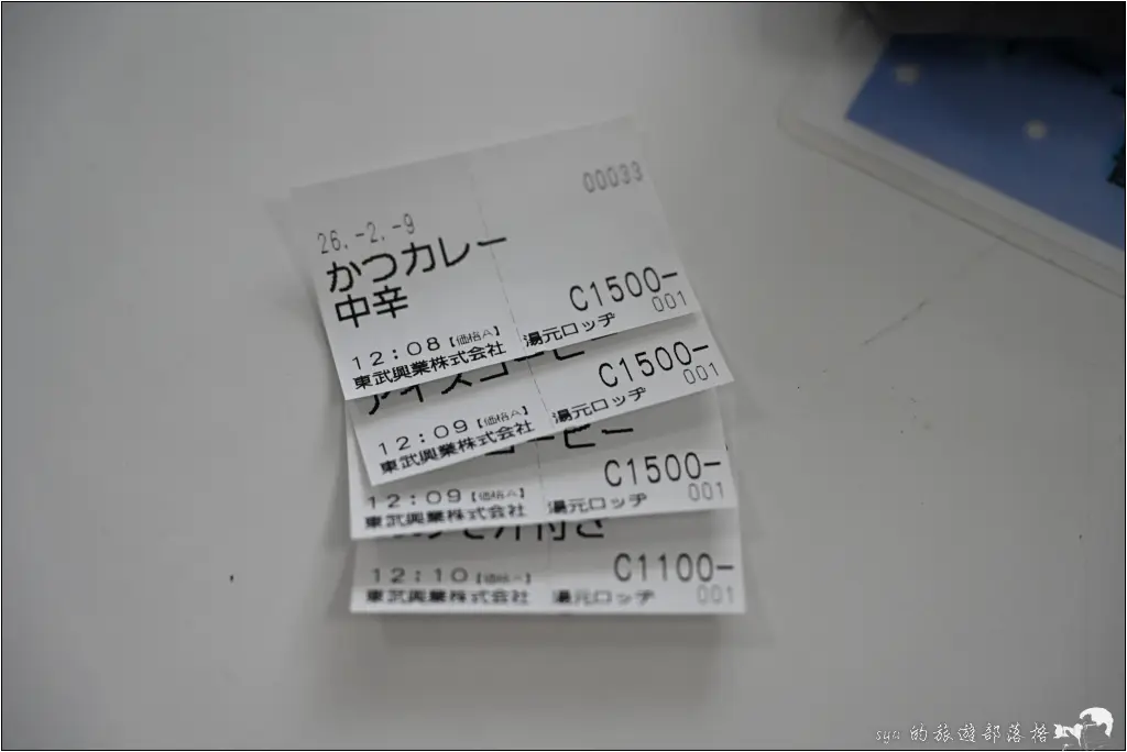 日光湯元滑雪場|避開人潮的粉雪秘境,初學者與親子滑雪的推薦雪場。而且還能滑雪完秒泡湯! 46 休暇村日光湯元 日光湯元滑雪場