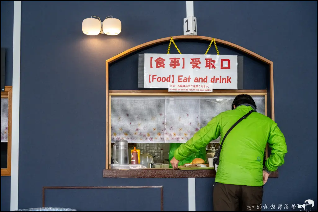 日光湯元滑雪場|避開人潮的粉雪秘境,初學者與親子滑雪的推薦雪場。而且還能滑雪完秒泡湯! 47 休暇村日光湯元 日光湯元滑雪場