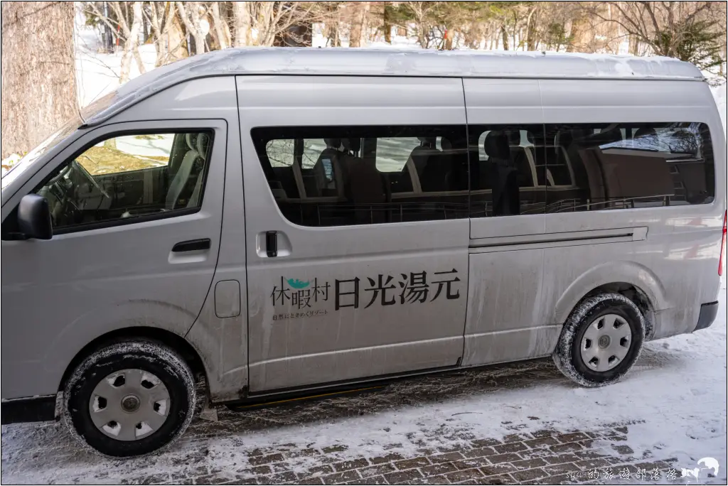 休暇村日光湯元 日光湯元滑雪場