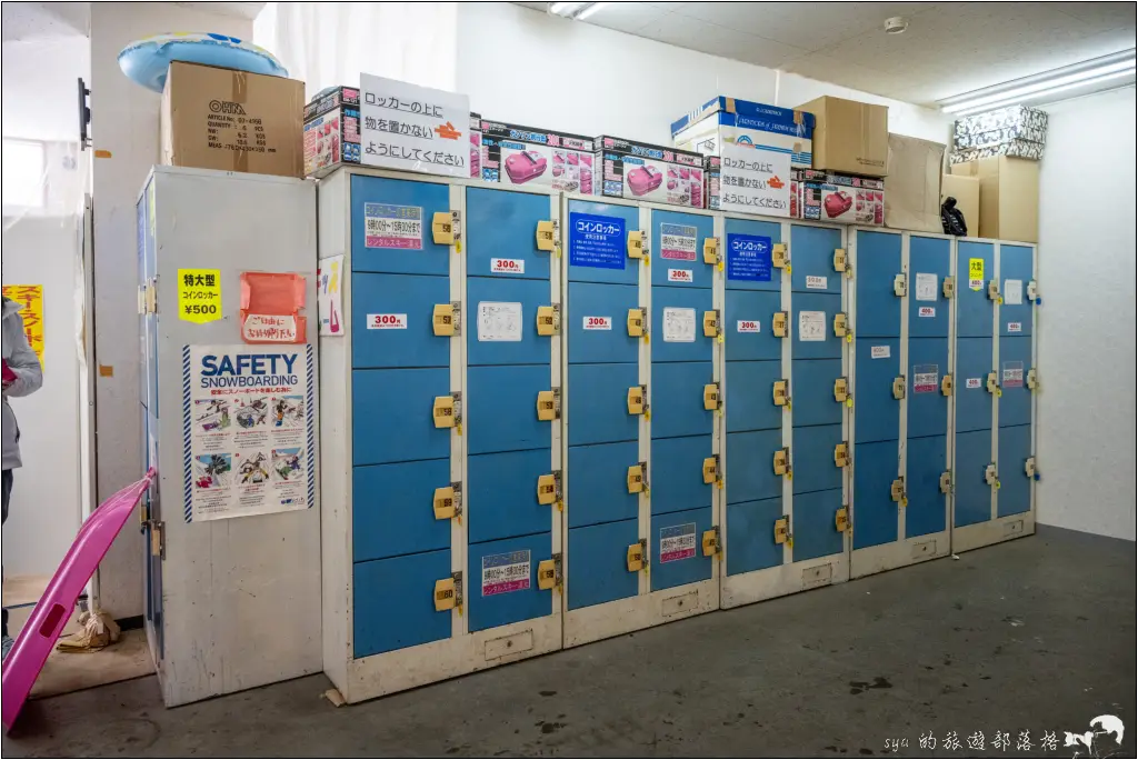 日光湯元滑雪場|避開人潮的粉雪秘境,初學者與親子滑雪的推薦雪場。而且還能滑雪完秒泡湯! 55 休暇村日光湯元 日光湯元滑雪場