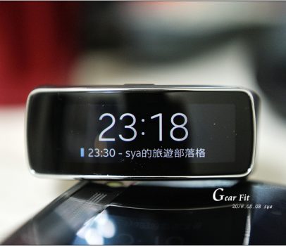 HTC Android 手機 與 Samsung Gear Fit 的搭配