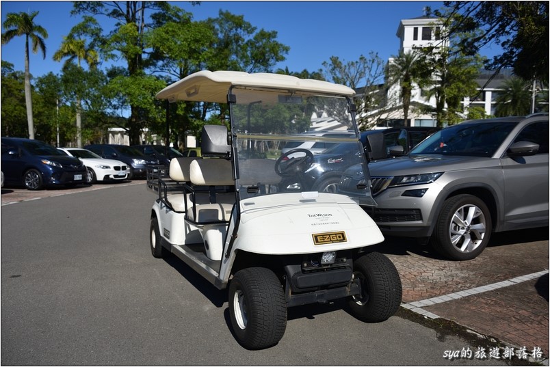 。飯店會駕駛下圖這台高爾夫球車，到你的車位，再將你們接到飯店。超貼心的啦～