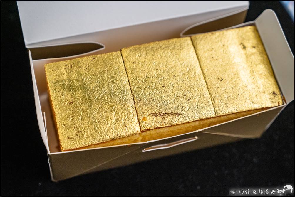 果然是高貴的金箔蜂蜜蛋糕，小盒的金箔蛋糕盒裝內大約是三塊正方形的蜂蜜蛋糕