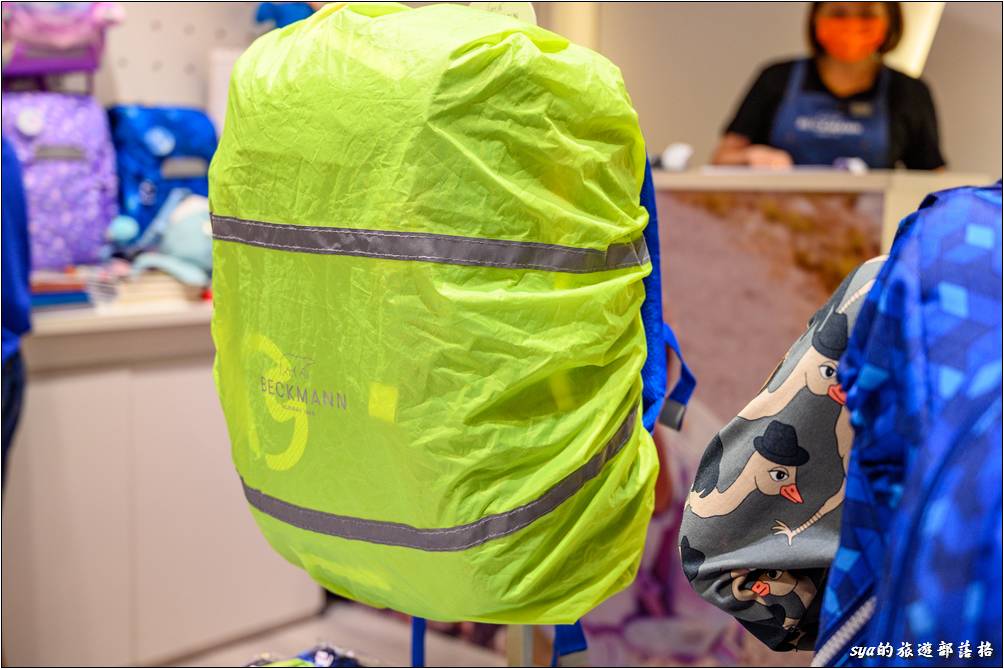 Beckmann 兒童護脊書包 全包式防雨背包套