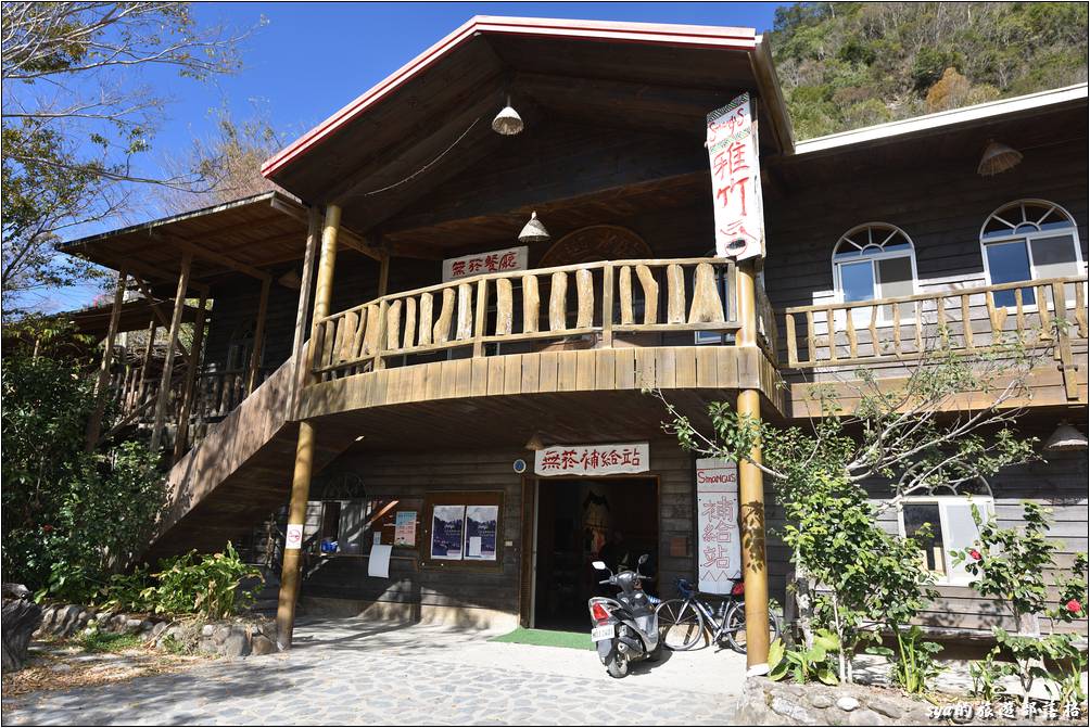 雅竹是部落早期住宿時的用餐餐廳，現在仍有營業，但似乎大部分的餐飲重心都轉移到了上面的迦南美食咖啡屋。