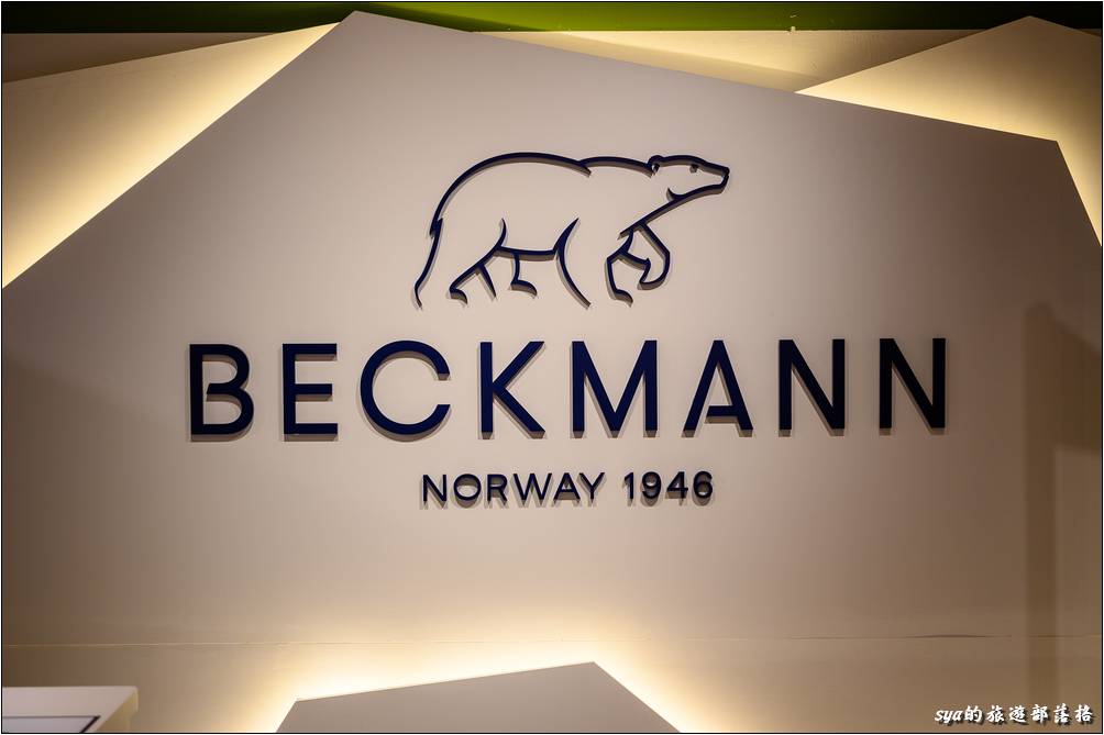 Beckmann 兒童護脊書包