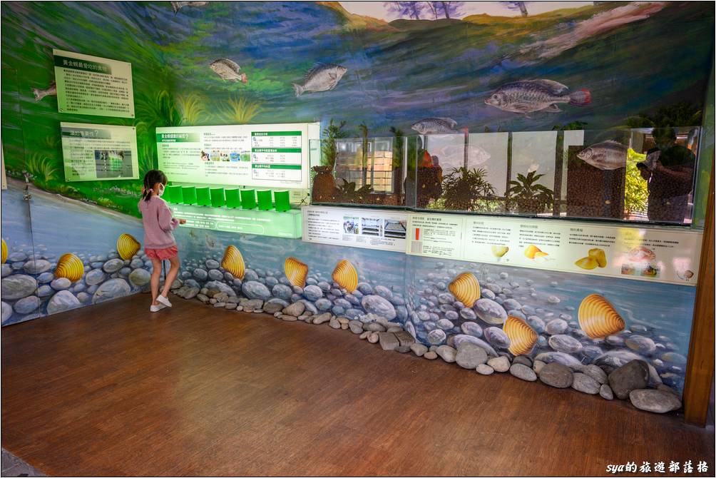 立川漁場 文化生態館