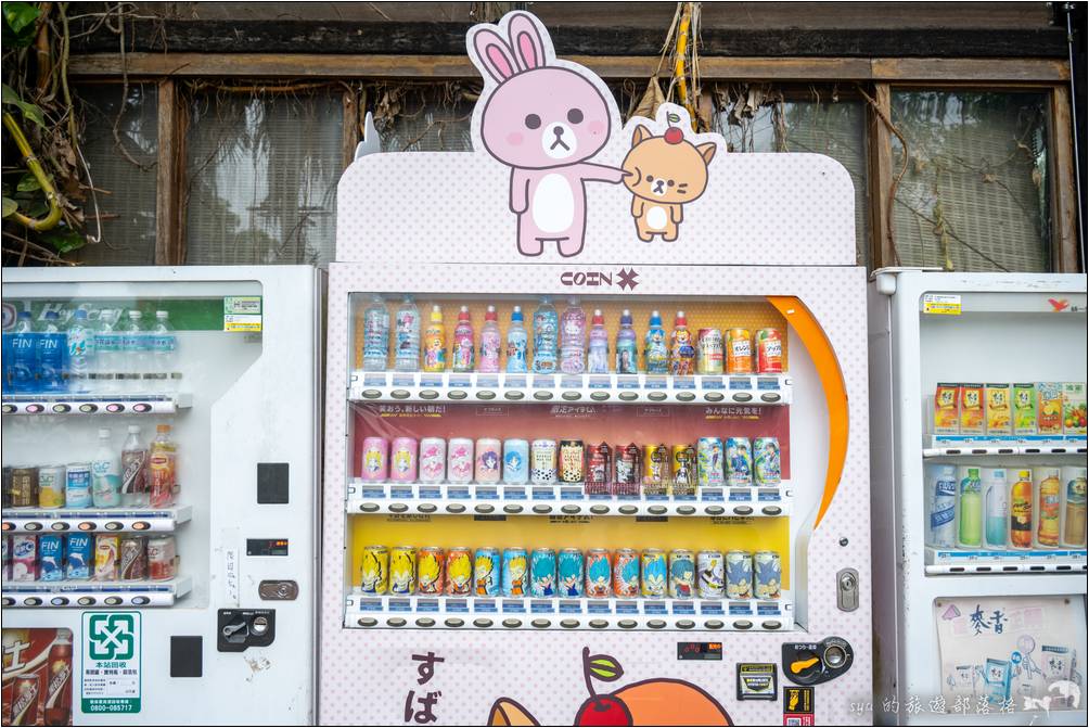 園區外的日式飲料販賣機