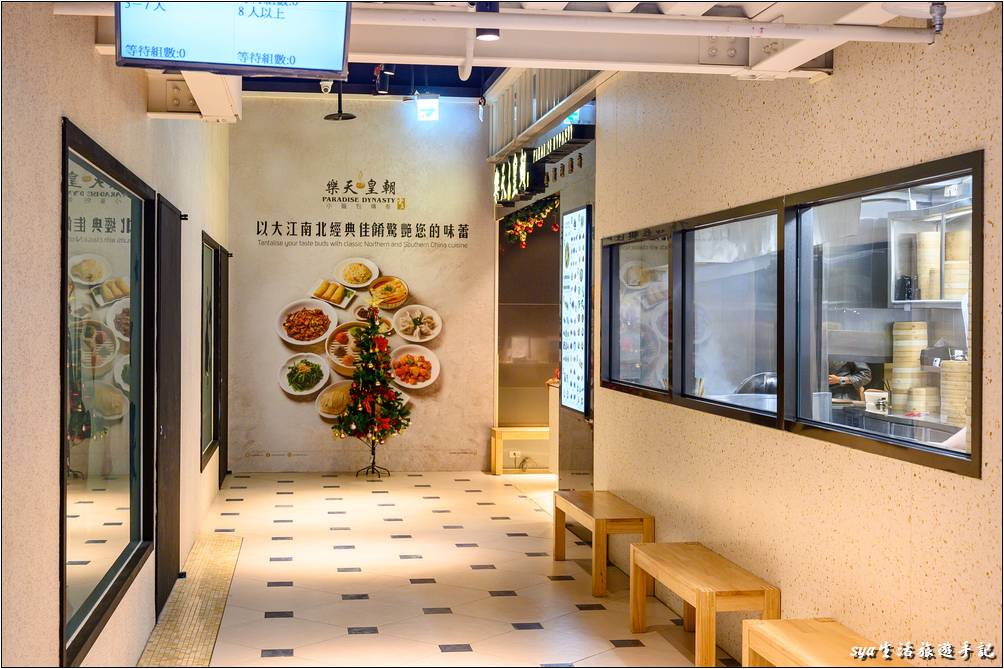 目前樂天皇朝在台灣的據點共有兩處，分別為微風信義店以及大直店