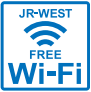 JR-WEST free Wi-Fi